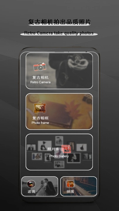 特效自拍软件图2