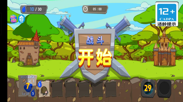 荣耀塔防游戏图1
