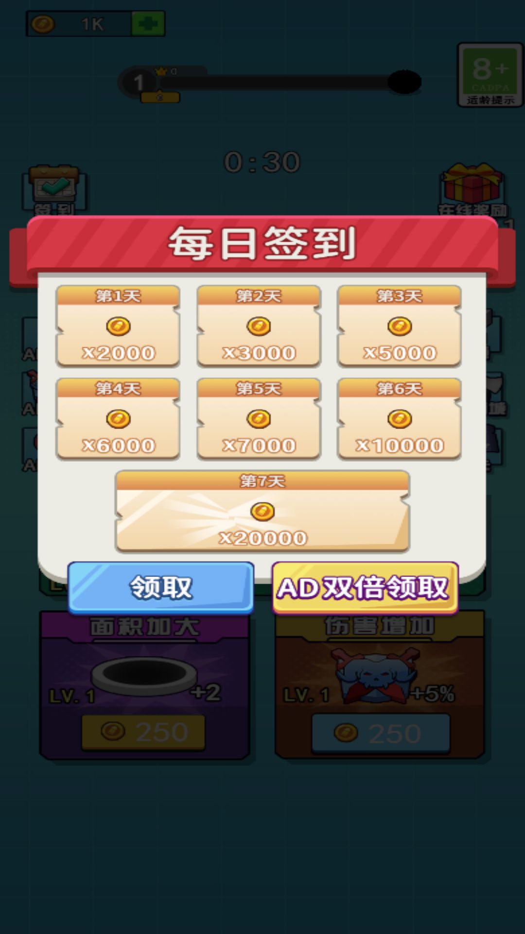 黑洞狂潮来袭图3