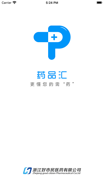 药品汇app图2