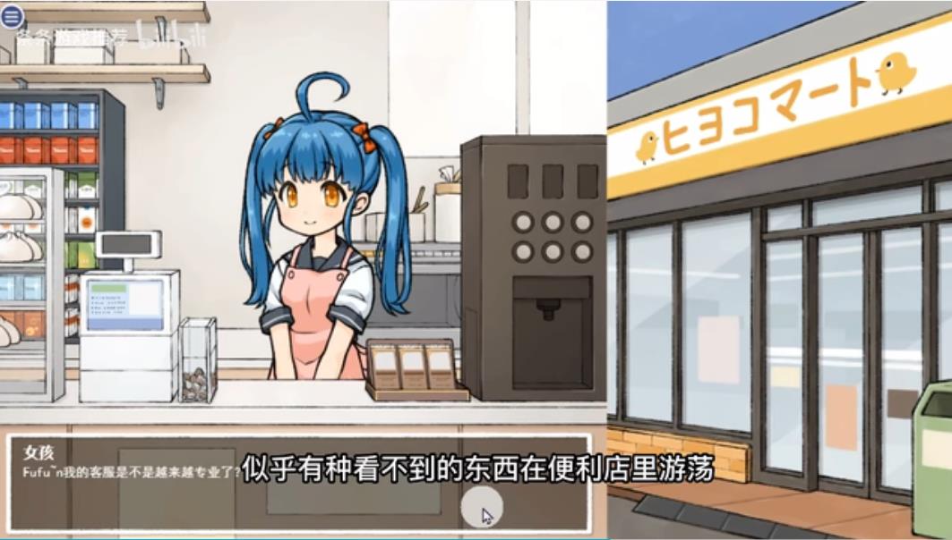 透明人間游戏图1