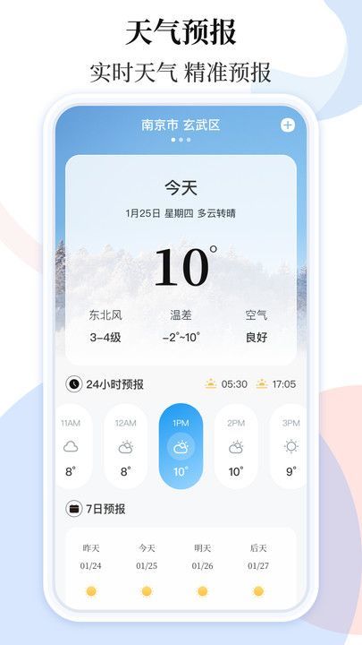 乘车码ibus软件