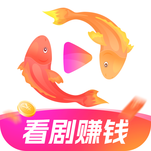 锦鲤乐剧app图标