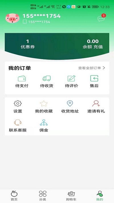 优鲜拼app