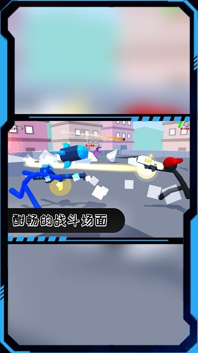 火柴人枪火突围安卓版图2