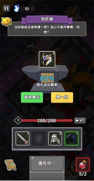 五杀魔盗团图2