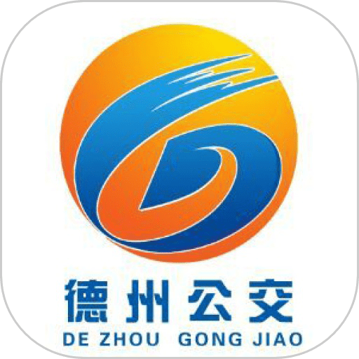 德州智能掌上公交app图标