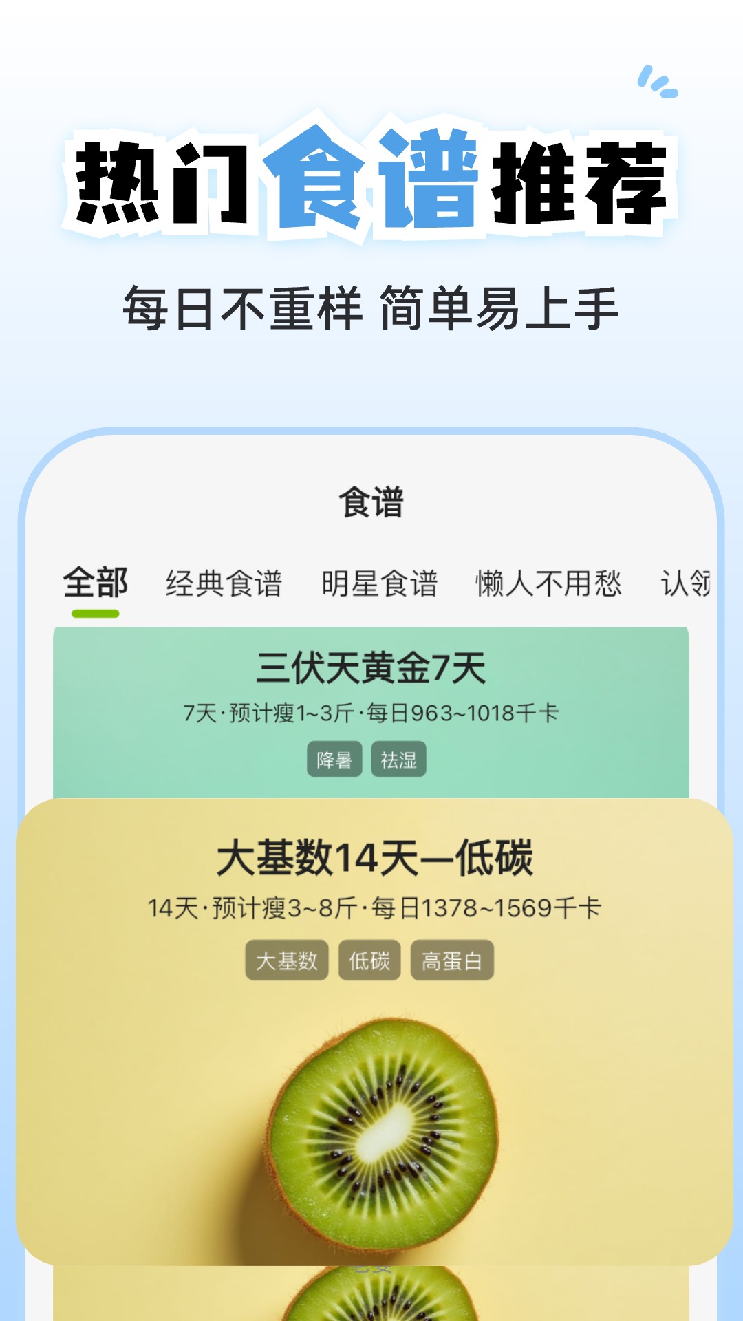 小乖健康app图3