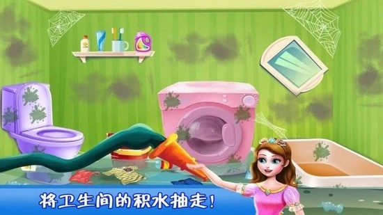 欢乐打扫城堡世界游戏图2