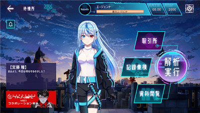 Liminality游戏图1