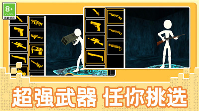 霸业之争游戏图1