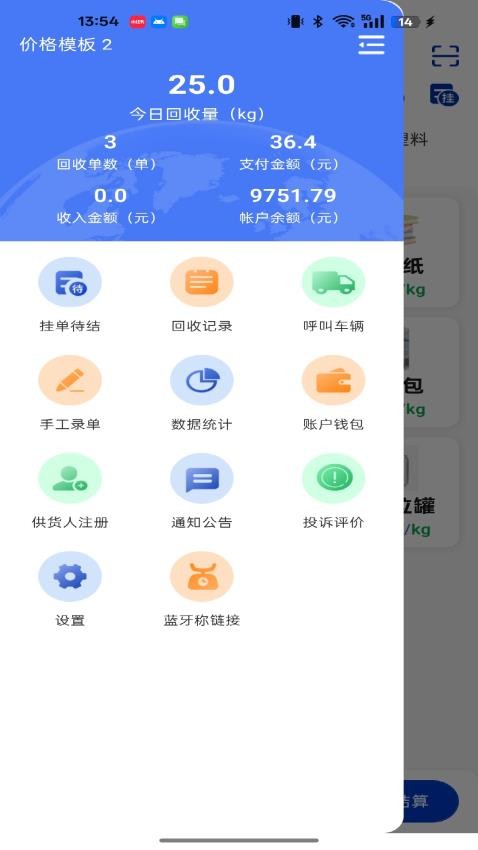 九易物华图1