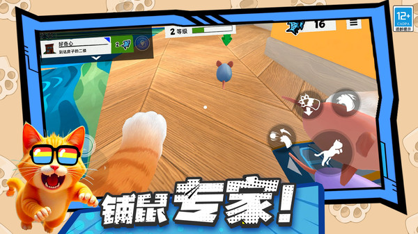 开心猫咪游戏图4