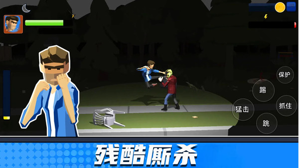 街头小霸王游戏图2