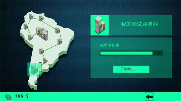 黑客模拟器(Hacker)游戏