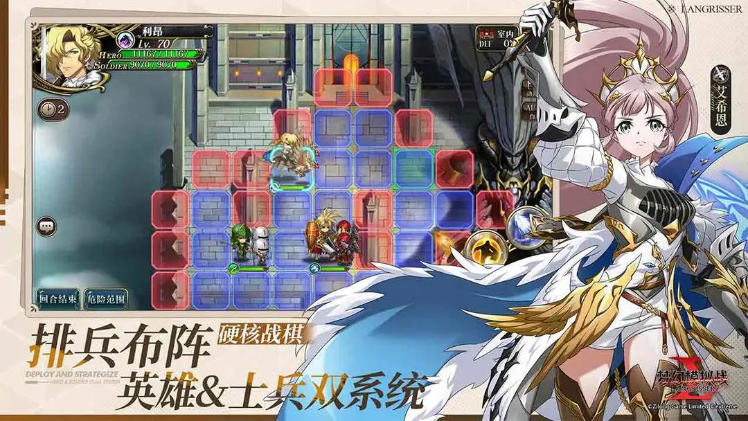 梦幻模拟战图3