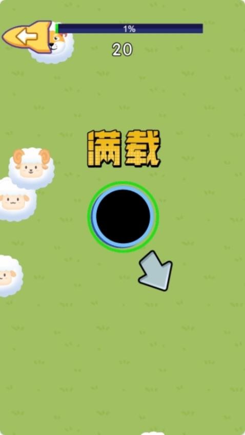 末日吞噬世界图2
