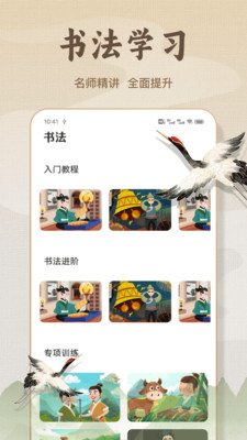 微读经典app