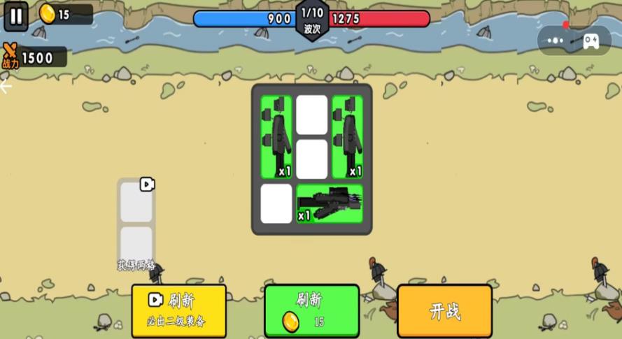 监控人塔防守卫手机版