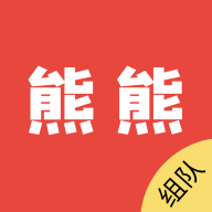 熊熊组队APP图标