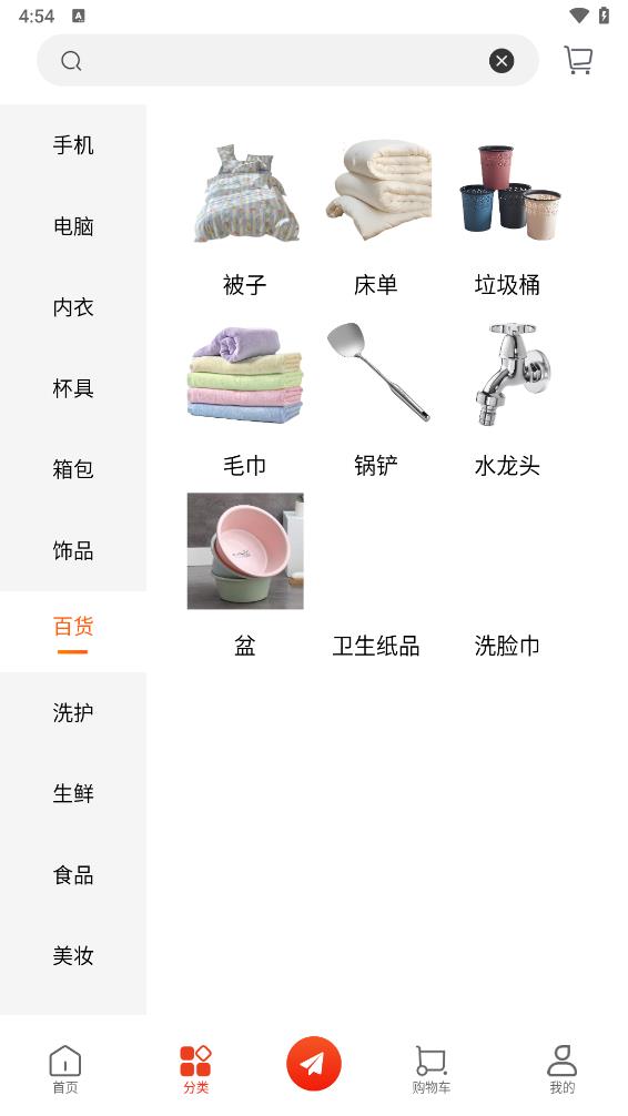 利多联销端软件图2