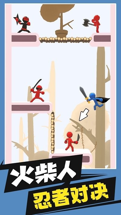 火柴人忍者对决安卓版图1
