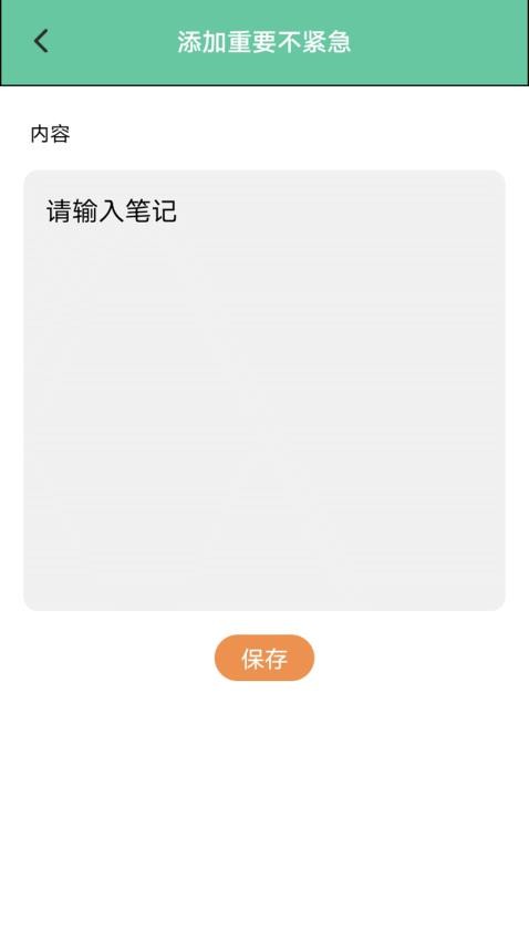 ghtroomclas软件图1