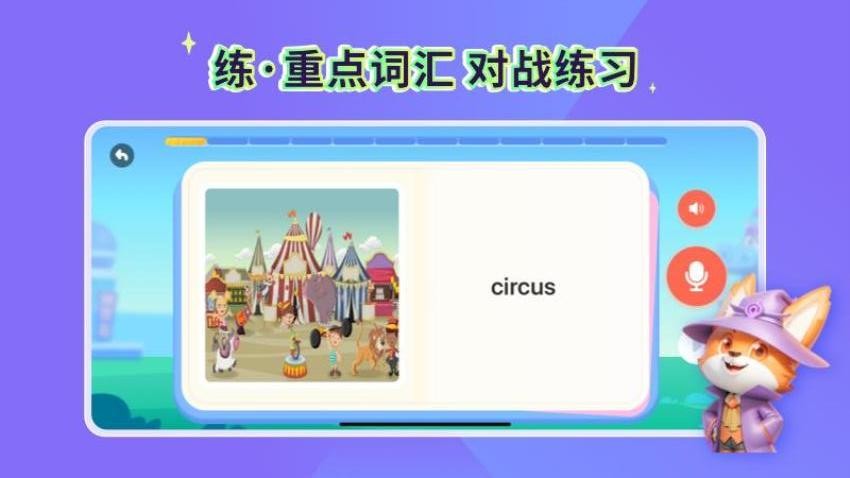 魔力秀秀app