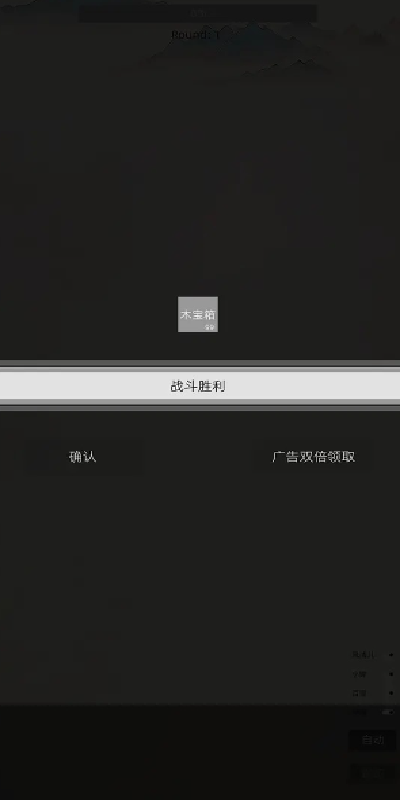 我在纸上画江湖游戏