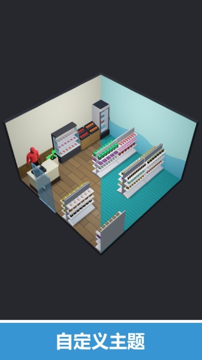 我的小小店铺游戏图1