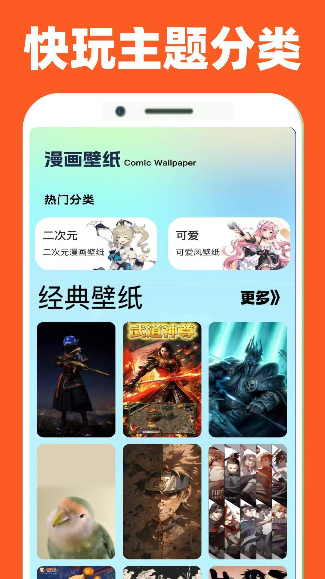 快玩乐园app