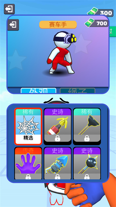 蜘蛛英雄传奇游戏图1