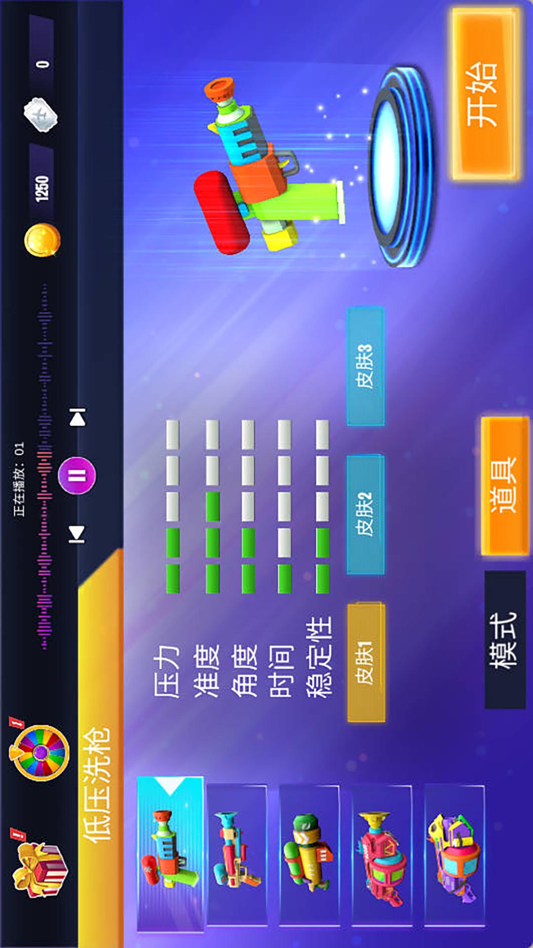 城市清洁模拟器游戏图2