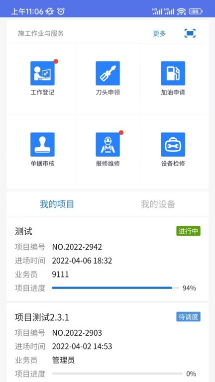 熊淘app图1