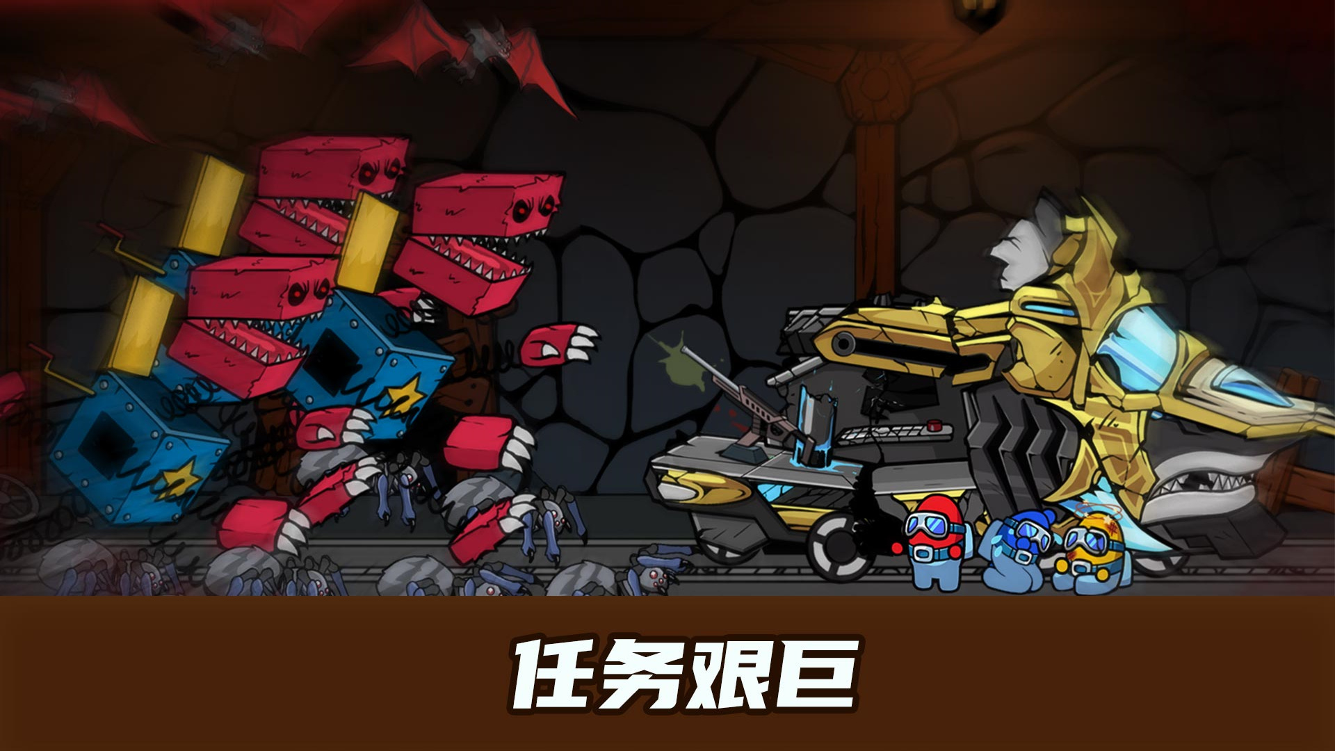 喷射战士游戏图1
