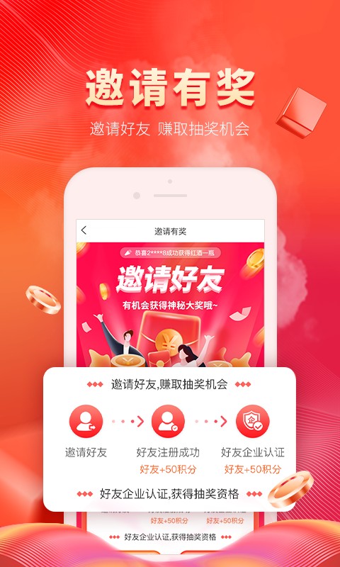 纸多多app图2