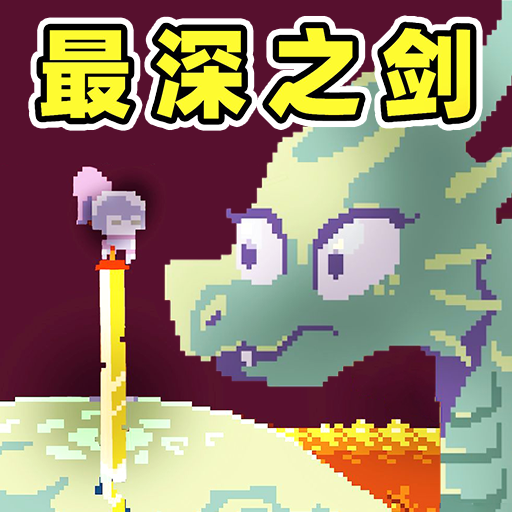 我是狂剑士vivo版游戏图标
