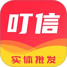 叮信app图标