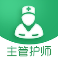 主管护师刷题库app图标