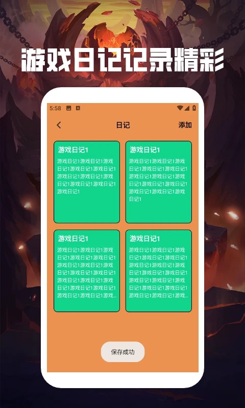7777好玩乐园app图3