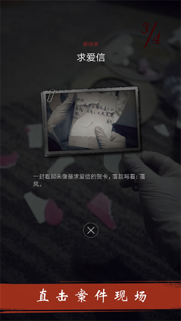 暗城游戏图1