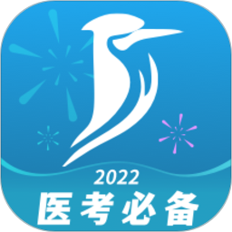 百通医学app图标