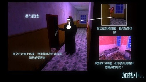 恐怖密室解谜求生游戏图3