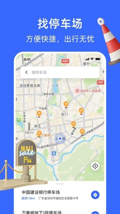 随手拍123软件图2