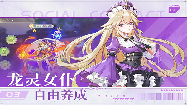 星神纪元官方版图1