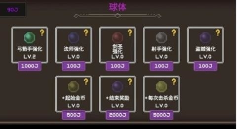 地下城制造手游图2