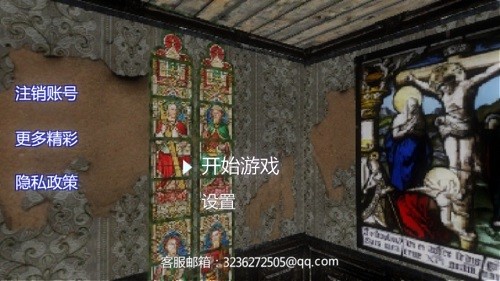 恐怖密室解谜求生游戏图1