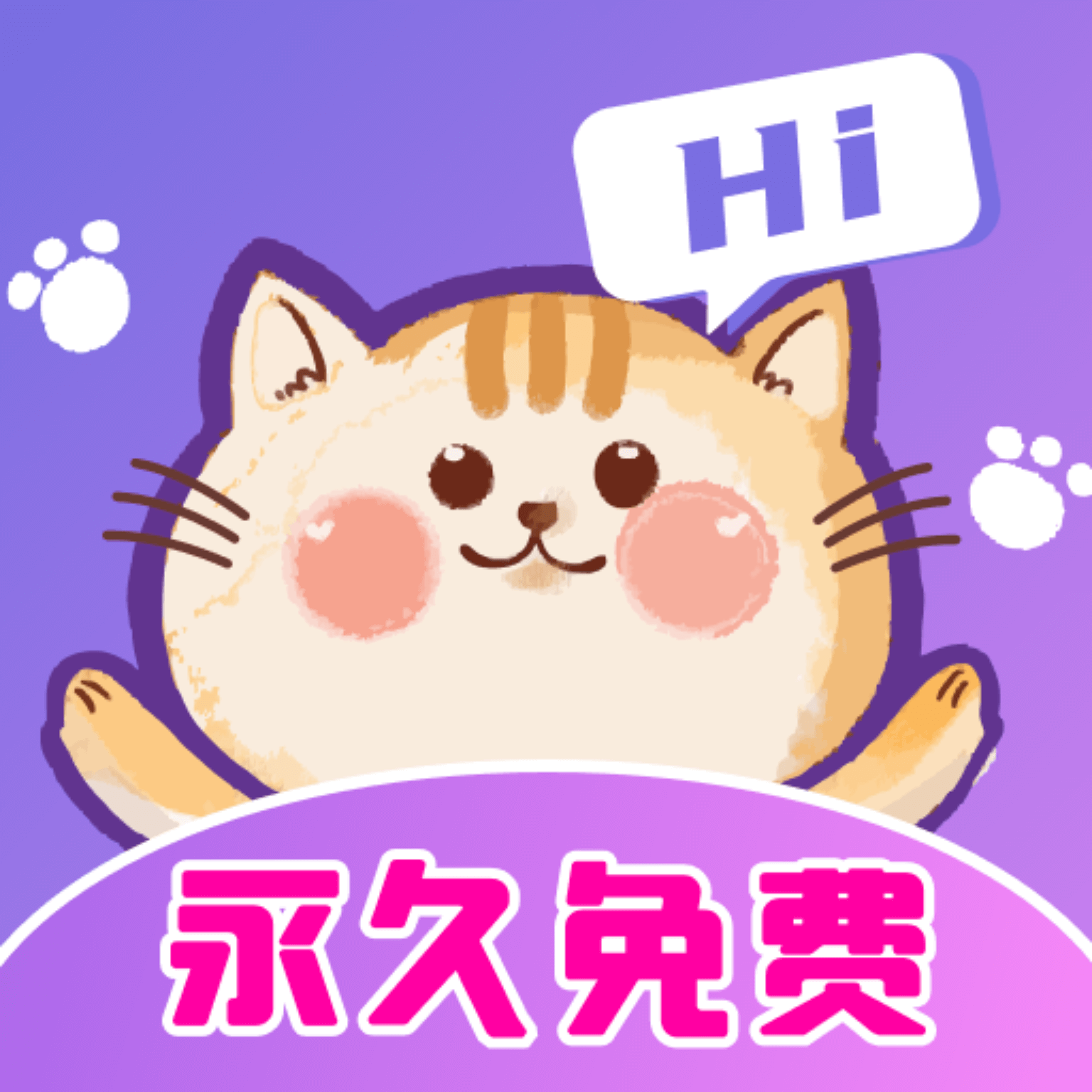 图图桌面宠物app图标