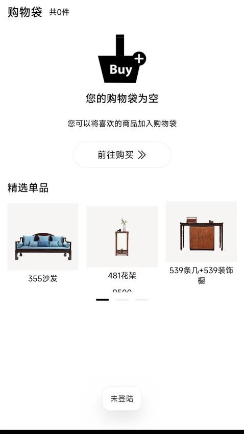 东方红木app