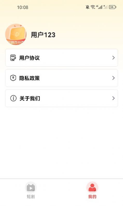 好剧百分百